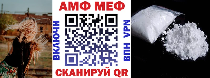 закладка  Кировск  АМФЕТАМИН Розовый 