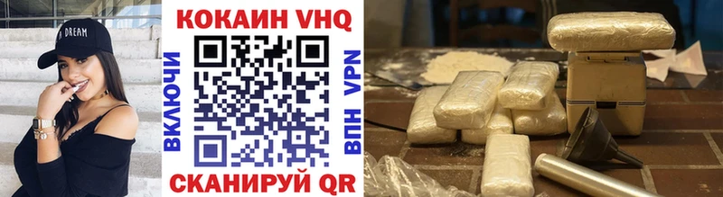 Cocaine Перу  сколько стоит  Кировск 