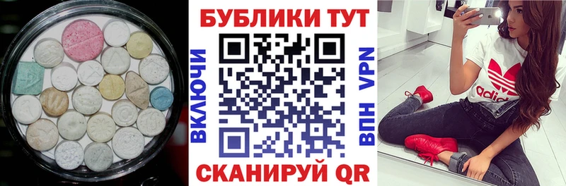 ЭКСТАЗИ VHQ  Кировск 