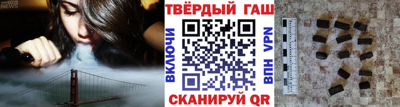 Гашиш 40% ТГК  наркошоп  Кировск 