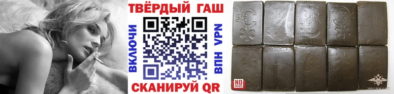 Гашиш гарик Кировск