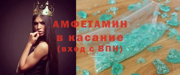 амф Баксан