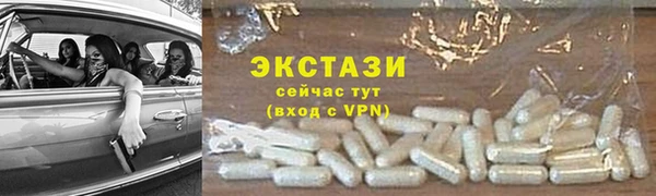 марки nbome Балабаново