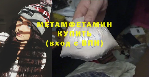 амф Баксан