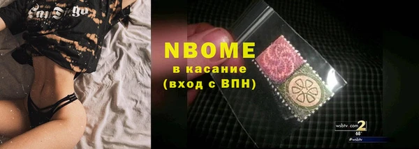 марки nbome Балабаново