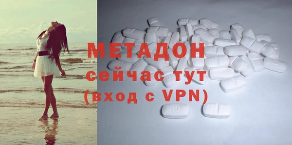 трава Богородск