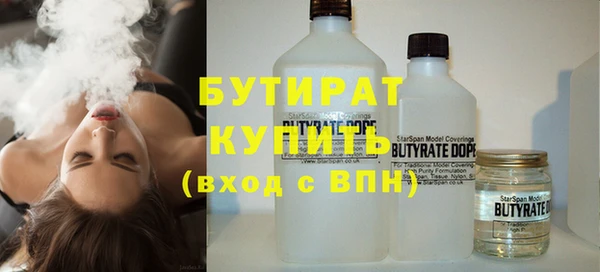 винт Армянск