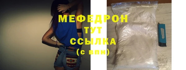 трава Богородск