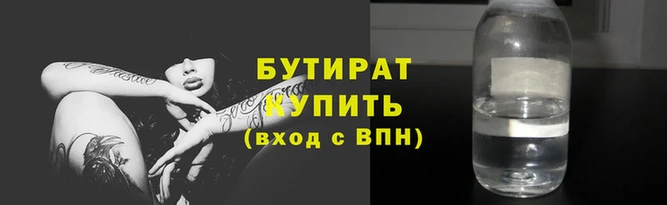 амф Баксан