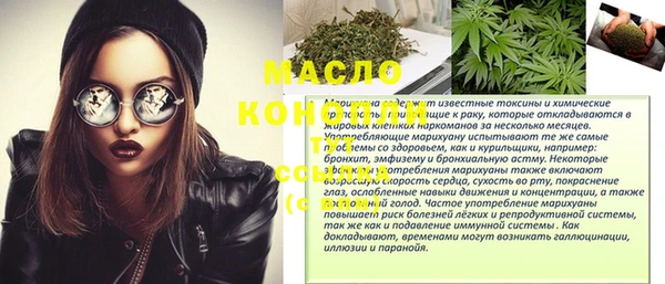 амф Баксан