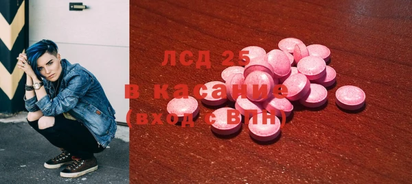 трава Богородск