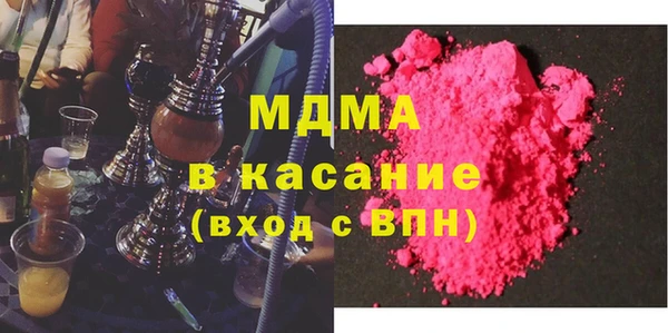 MDMA Балахна