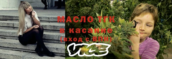 марки nbome Балабаново