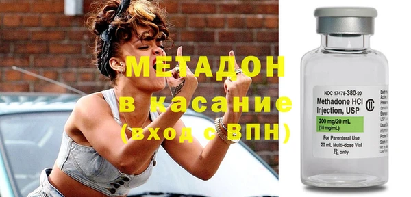 MDMA Балахна