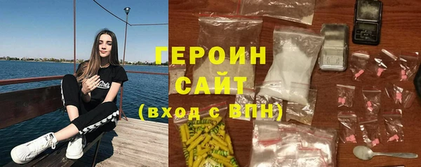 трава Богородск