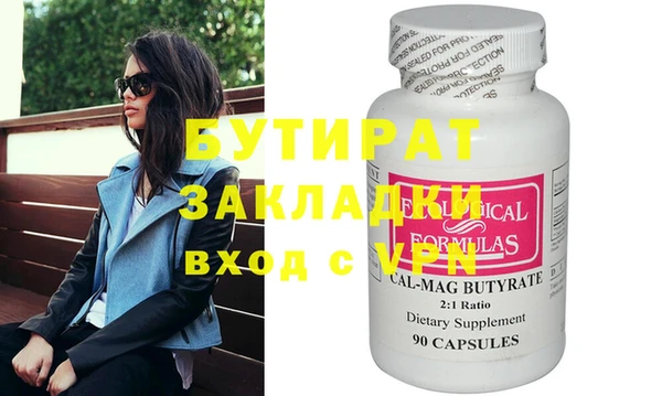 MDMA Балахна