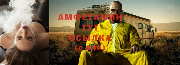 скорость mdpv Богородицк