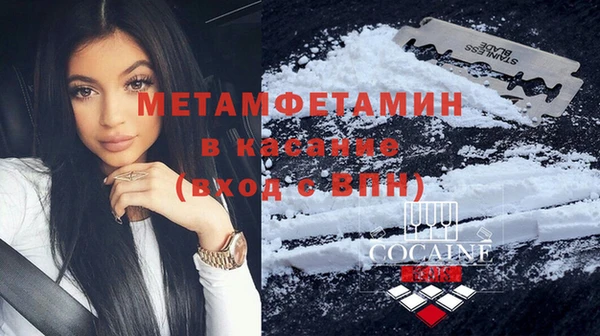 амф Баксан