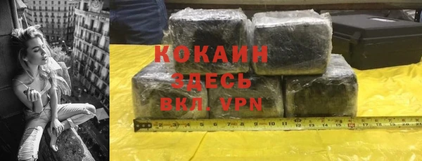 скорость mdpv Богородицк