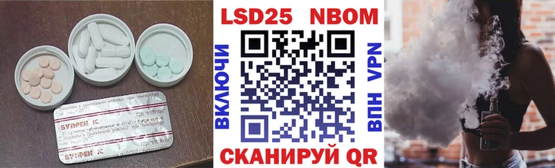наркота  Кировск  Лсд 25 экстази кислота 