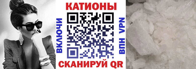 МЯУ-МЯУ VHQ  как найти   гидра маркетплейс  Кировск 