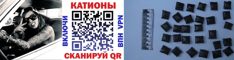 Меф мяу мяу  Кировск