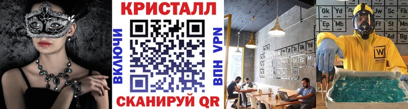 МЕТАМФЕТАМИН кристалл  Кировск 