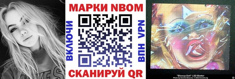 ОМГ ОМГ как зайти  закладки  Кировск  Марки 25I-NBOMe 1,8мг 
