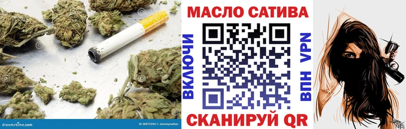 Дистиллят ТГК THC oil Кировск